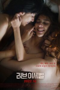 Jezabel Online En Netflix
