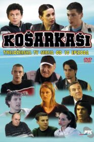 Košarkaši 2005 En Netflix