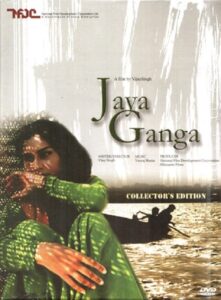 Jaya Ganga Online En Netflix