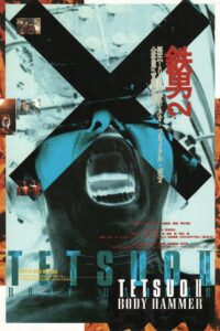 鉄男II BODY HAMMER Online En Netflix
