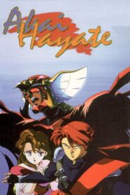 紅いハヤテ 1991 En Netflix