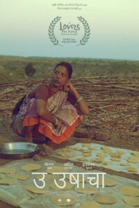 U for Usha Online En Netflix