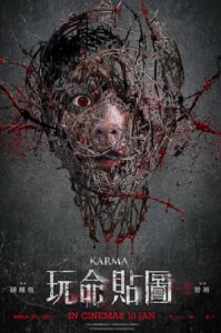 玩命贴图 Online En Netflix