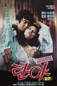 탄야 Online En Netflix