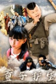 小和尚大当家 Online En Netflix