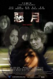 惡月 Online En Netflix