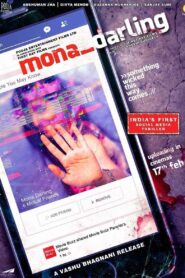 मोना डार्लिंग Online En Netflix