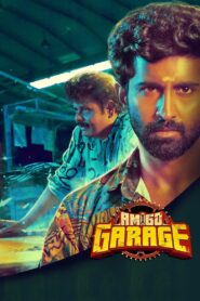 அமீகோ கேரேஜ் Online En Netflix