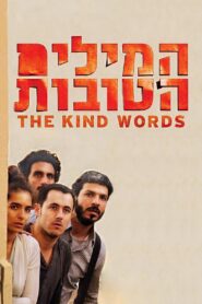 המילים הטובות Online En Netflix
