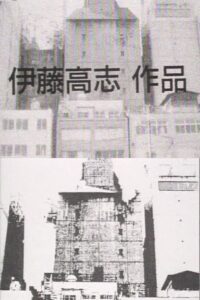 ミイラの夢 Online En Netflix