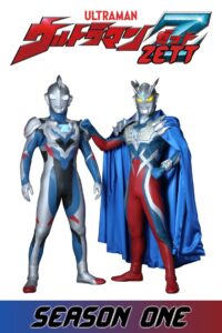 Ultraman Z: Temporada 1 {year} En Netflix