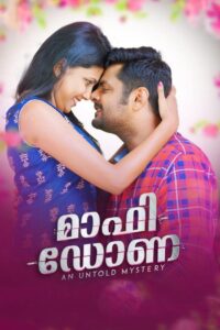 മാഫി ഡോണ Online En Netflix