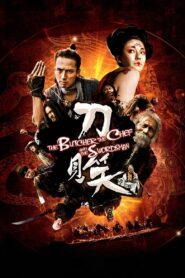 刀见笑 Online En Netflix