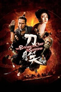 刀见笑 Online En Netflix