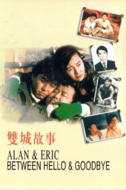 雙城故事 Online En Netflix