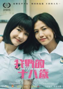 我們的十八歲 Online En Netflix
