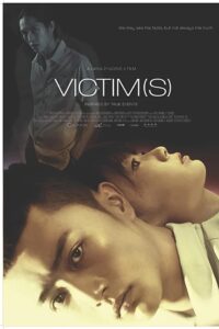 加害者、被害人 Online En Netflix