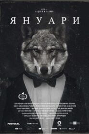 Януари Online En Netflix