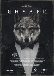 Януари Online En Netflix