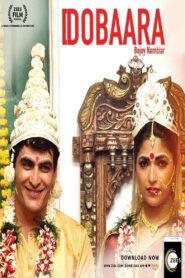 Dobaara Online En Netflix