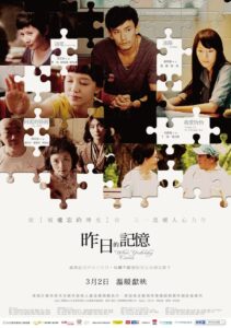 昨日的記憶 Online En Netflix