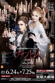 ファントム Online En Netflix