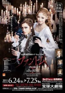 ファントム Online En Netflix