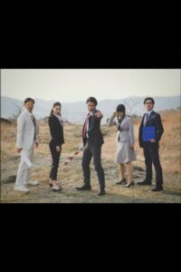正装戦士スーツレンジャー Online En Netflix