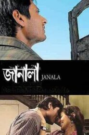জানালা Online En Netflix