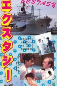 エクスタシー Online En Netflix