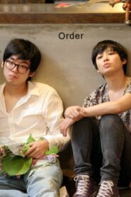 두근두근 영춘권 Online En Netflix