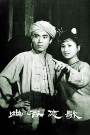 幽谷恋歌 Online En Netflix