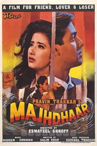 मझधार Online En Netflix