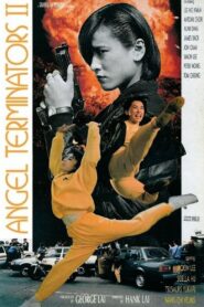 火種 Online En Netflix