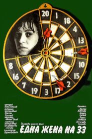 Една жена на тридесет и три Online En Netflix