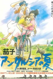 Nasu: Andalusia no natsu Online En Netflix