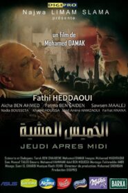 الخميش العشية Online En Netflix
