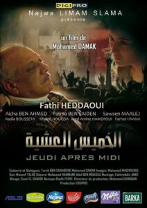 الخميش العشية Online En Netflix