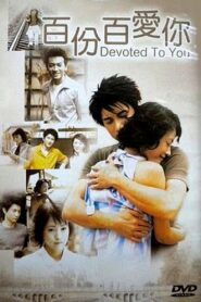 百分百愛你 Online En Netflix