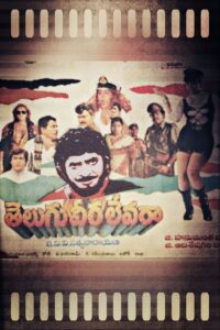 Telugu Veera levara Online En Netflix