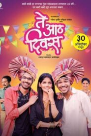 ते आठ दिवस Online En Netflix