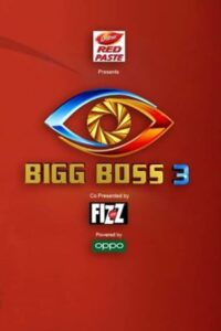 Bigg Boss Telugu: Temporada 3 {year} En Netflix