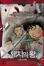 The King of Pigs Online En Netflix