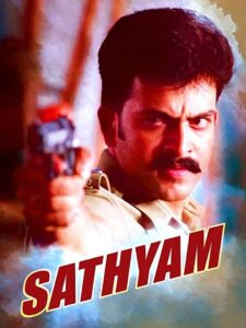 സത്യം Online En Netflix