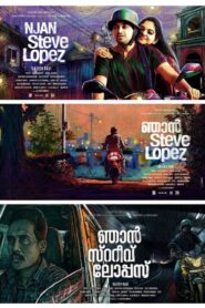 ഞാൻ സ്റ്റീവ് ലോപസ് Online En Netflix