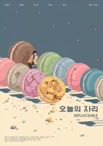 오늘의 자리 Online En Netflix