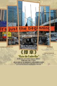 撐傘 Online En Netflix