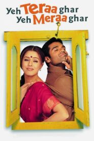 ये तेरा घर ये मेरा घर Online En Netflix