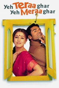 ये तेरा घर ये मेरा घर Online En Netflix