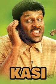 காசி Online En Netflix